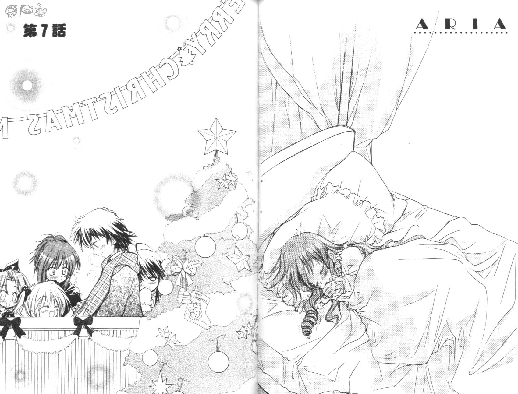 妹妹公主韩漫全集-VOL01无删减无遮挡章节图片 
