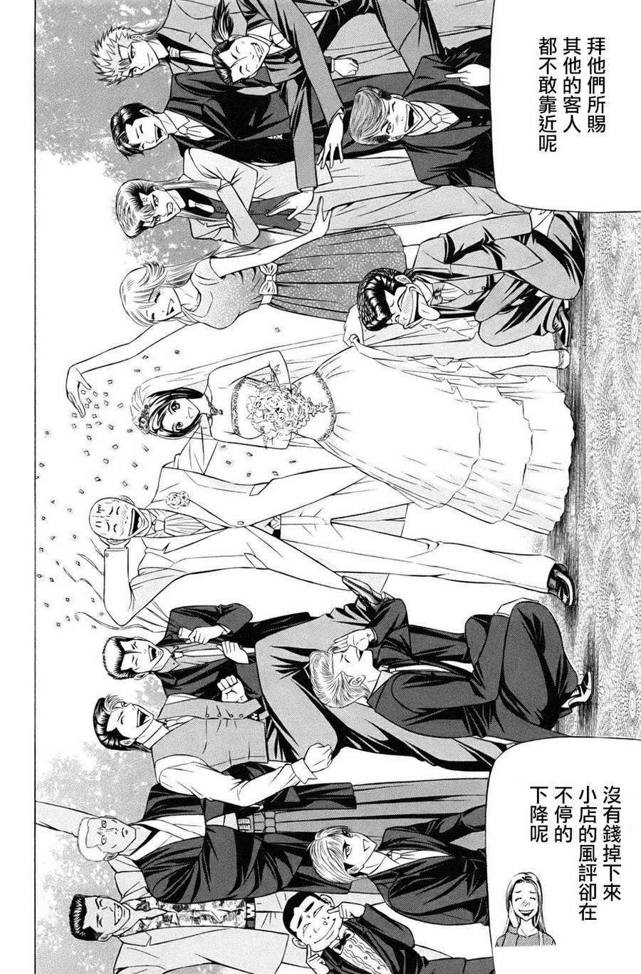 黑凤蝶韩漫全集-序章无删减无遮挡章节图片 