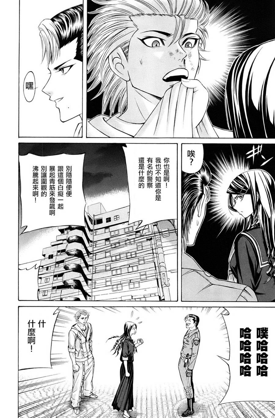 黑凤蝶韩漫全集-序章无删减无遮挡章节图片 