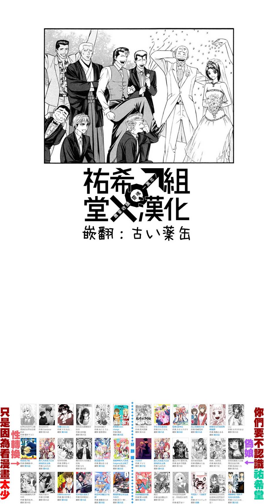 黑凤蝶韩漫全集-序章无删减无遮挡章节图片 