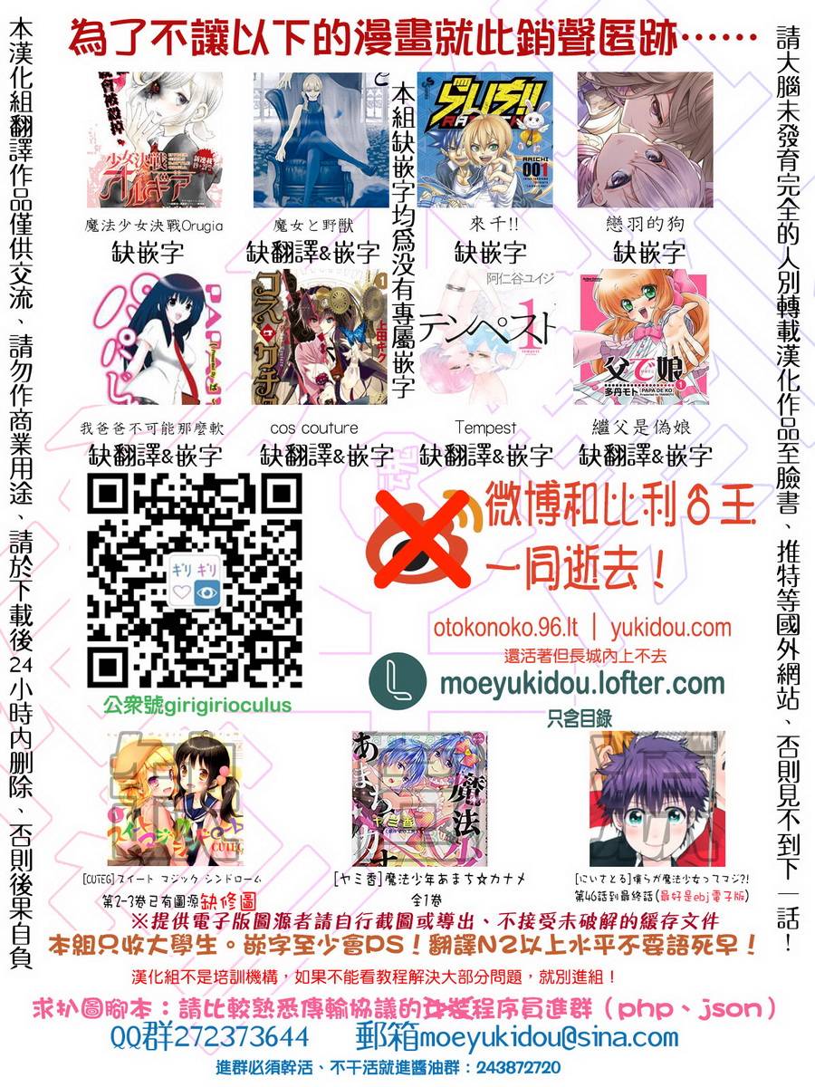 黑凤蝶韩漫全集-序章无删减无遮挡章节图片 