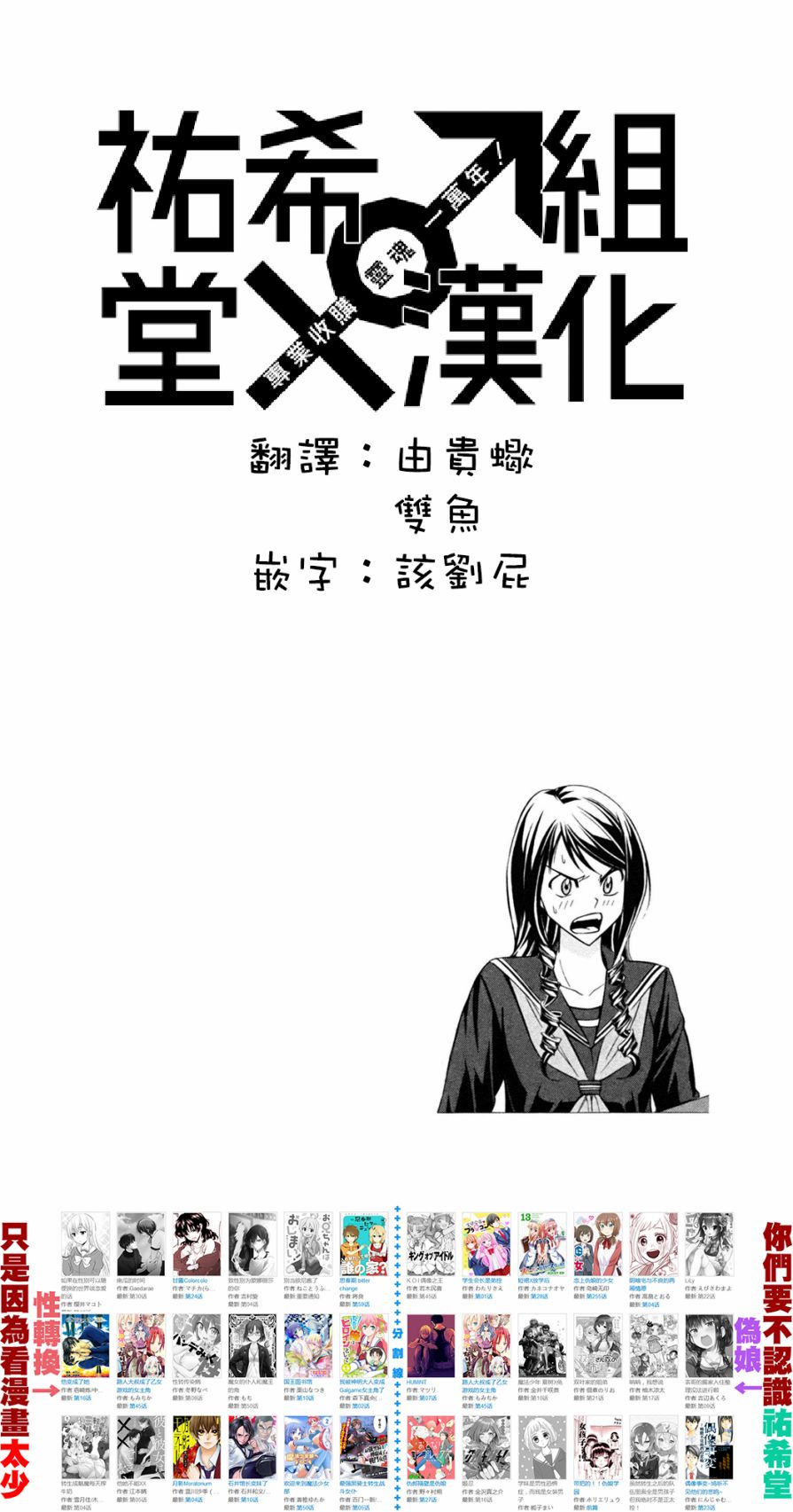 黑凤蝶韩漫全集-第01话无删减无遮挡章节图片 