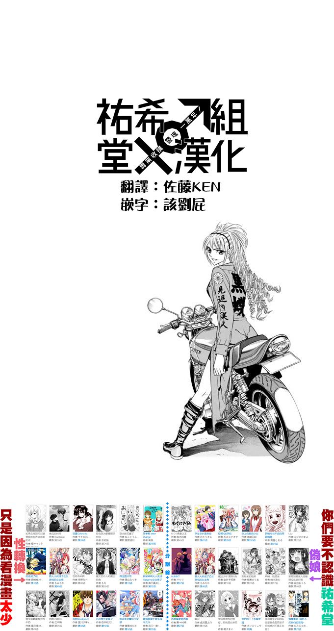 黑凤蝶韩漫全集-第08话无删减无遮挡章节图片 