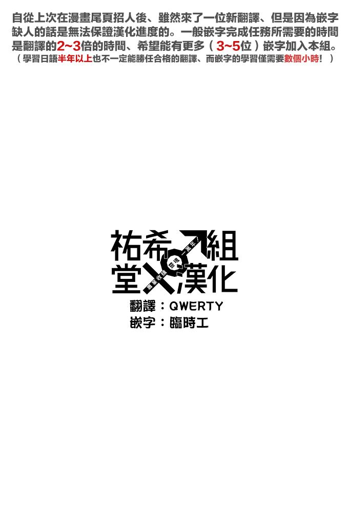 黑凤蝶韩漫全集-第12话无删减无遮挡章节图片 