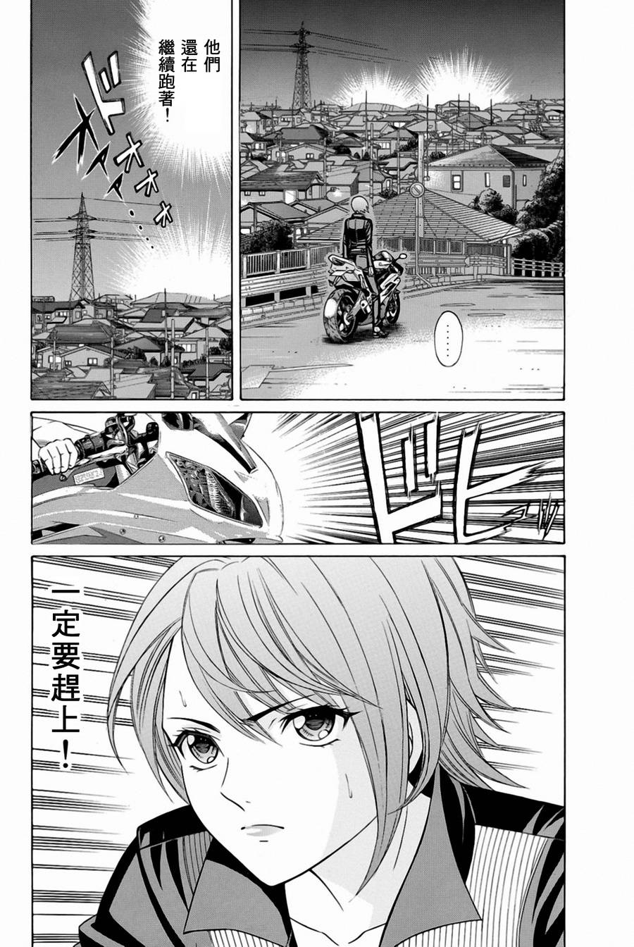 黑凤蝶韩漫全集-第27话无删减无遮挡章节图片 