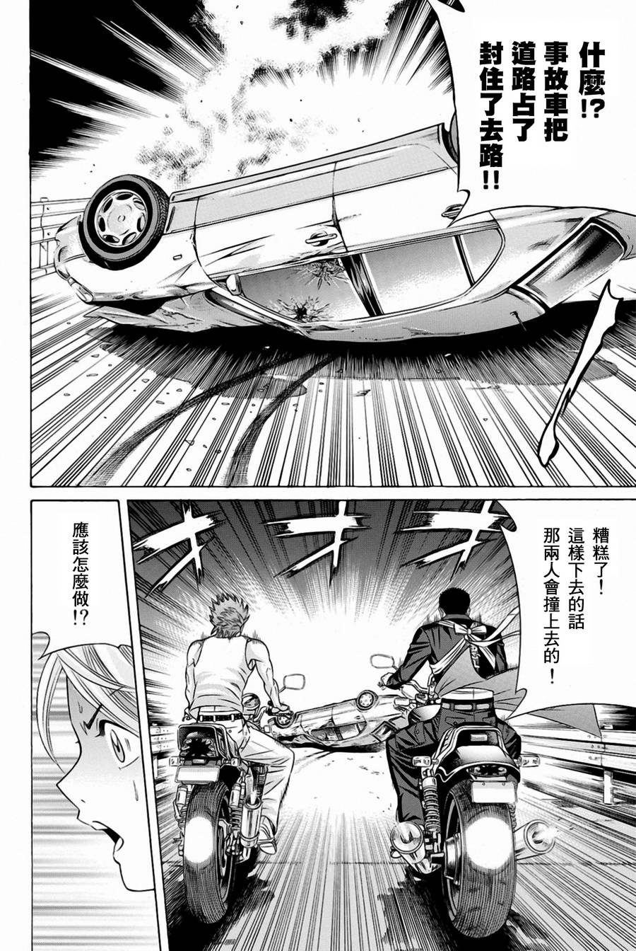 黑凤蝶韩漫全集-第27话无删减无遮挡章节图片 