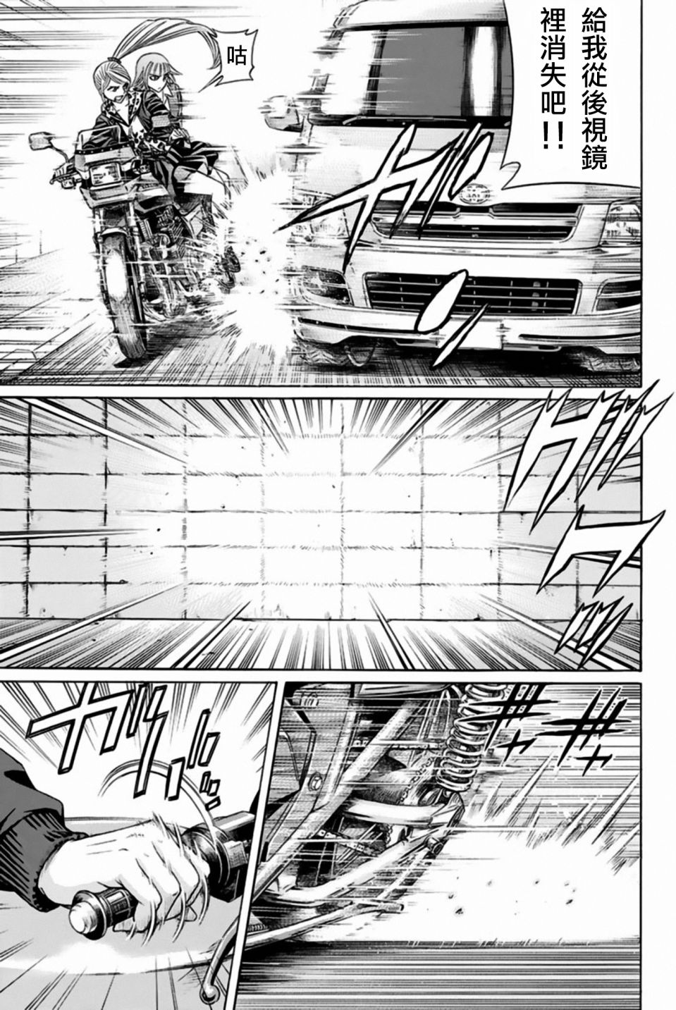 黑凤蝶韩漫全集-第36话无删减无遮挡章节图片 