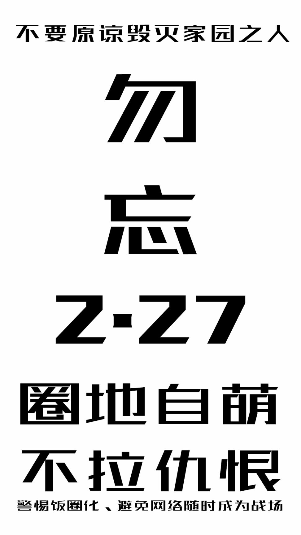 黑凤蝶韩漫全集-第61话无删减无遮挡章节图片 