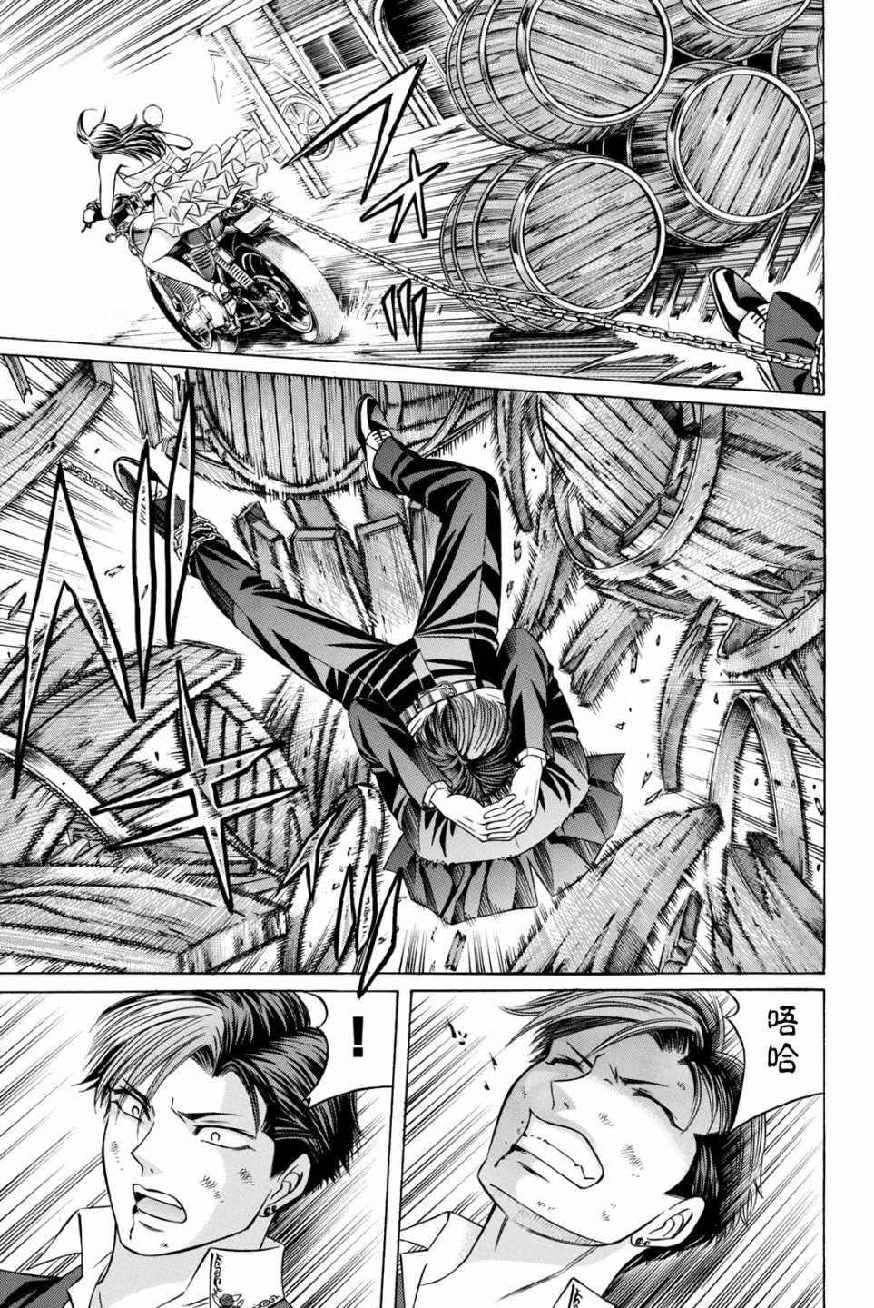 黑凤蝶韩漫全集-第62.5话无删减无遮挡章节图片 