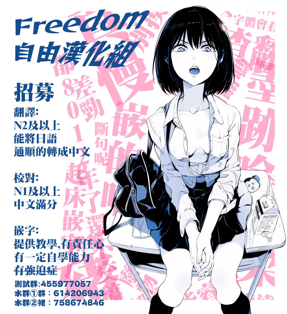 世界上唯一的魔物使～转职后被误认为了魔王～韩漫全集-第04话无删减无遮挡章节图片 