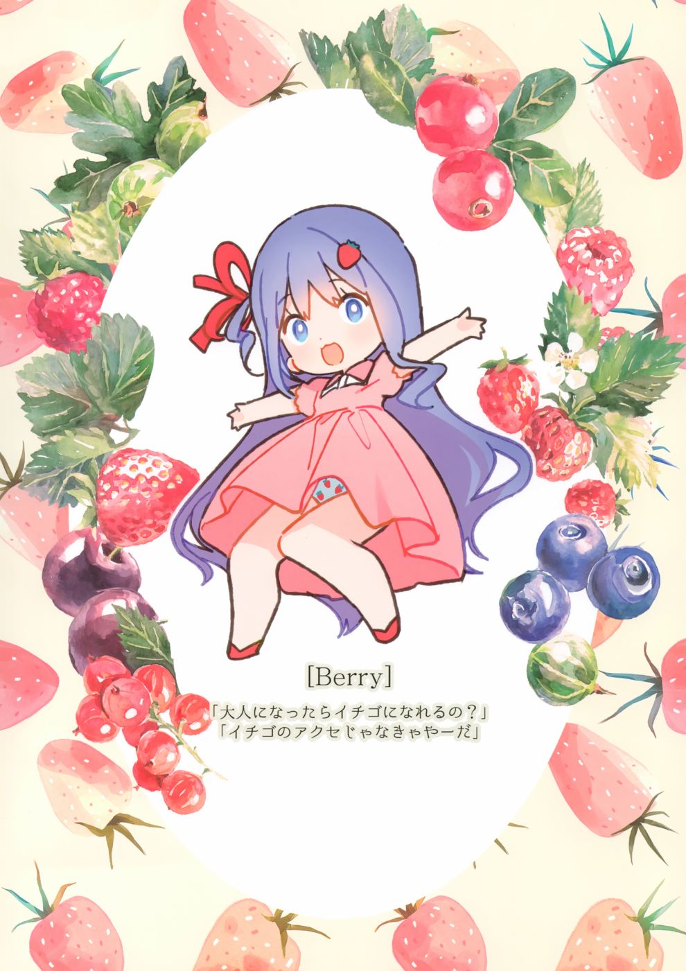 (C97)Ribbon韩漫全集-全一话无删减无遮挡章节图片 