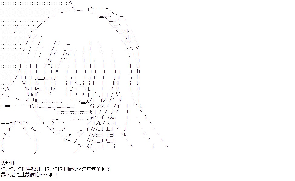 奥尔加似乎想在星海中活下去韩漫全集-第05话无删减无遮挡章节图片 