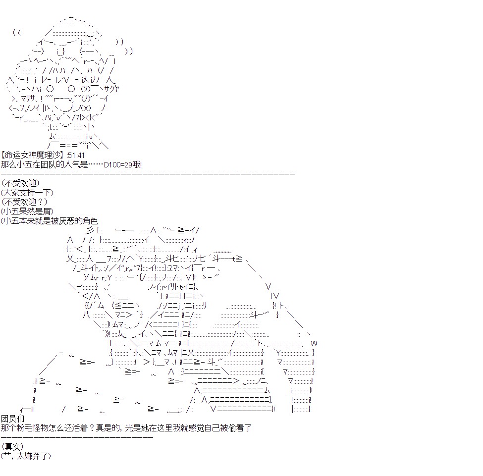 奥尔加似乎想在星海中活下去韩漫全集-第06集无删减无遮挡章节图片 