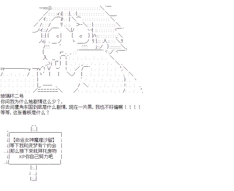 奥尔加似乎想在星海中活下去韩漫全集-特别篇无删减无遮挡章节图片 