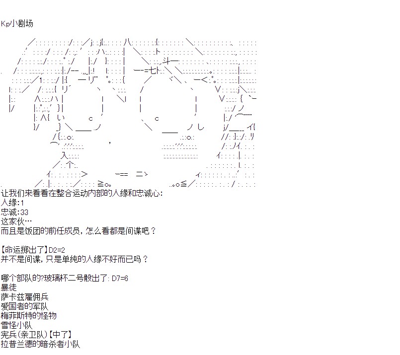 奥尔加似乎想在星海中活下去韩漫全集-特别篇无删减无遮挡章节图片 