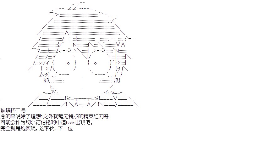 奥尔加似乎想在星海中活下去韩漫全集-特别篇无删减无遮挡章节图片 