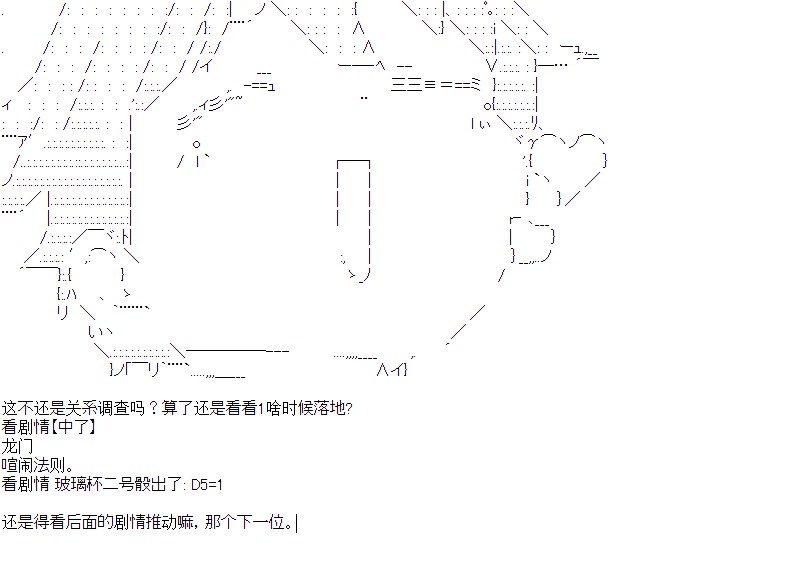 奥尔加似乎想在星海中活下去韩漫全集-特别篇无删减无遮挡章节图片 