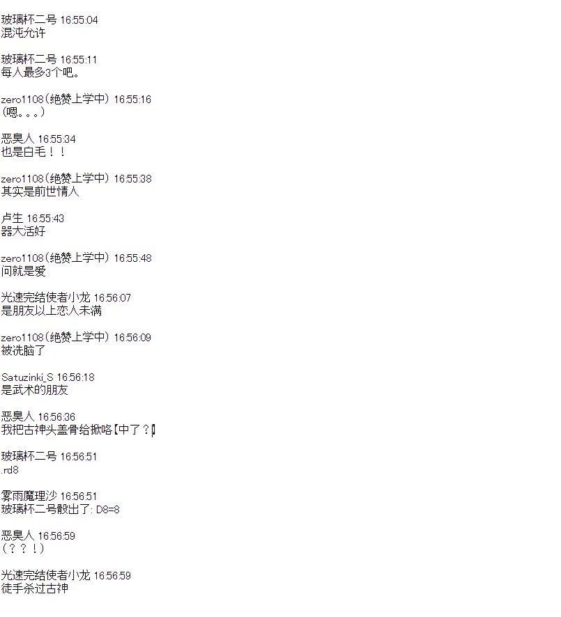 奥尔加似乎想在星海中活下去韩漫全集-特别篇无删减无遮挡章节图片 