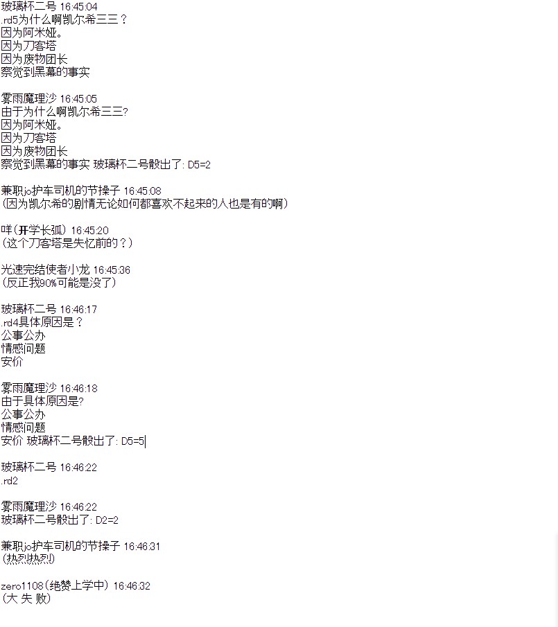 奥尔加似乎想在星海中活下去韩漫全集-特别篇无删减无遮挡章节图片 