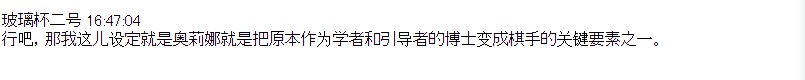 奥尔加似乎想在星海中活下去韩漫全集-特别篇无删减无遮挡章节图片 