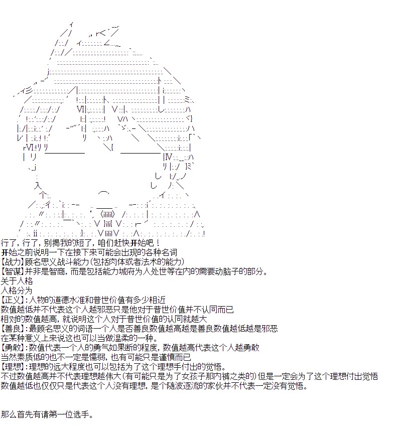 奥尔加似乎想在星海中活下去韩漫全集-特别篇无删减无遮挡章节图片 