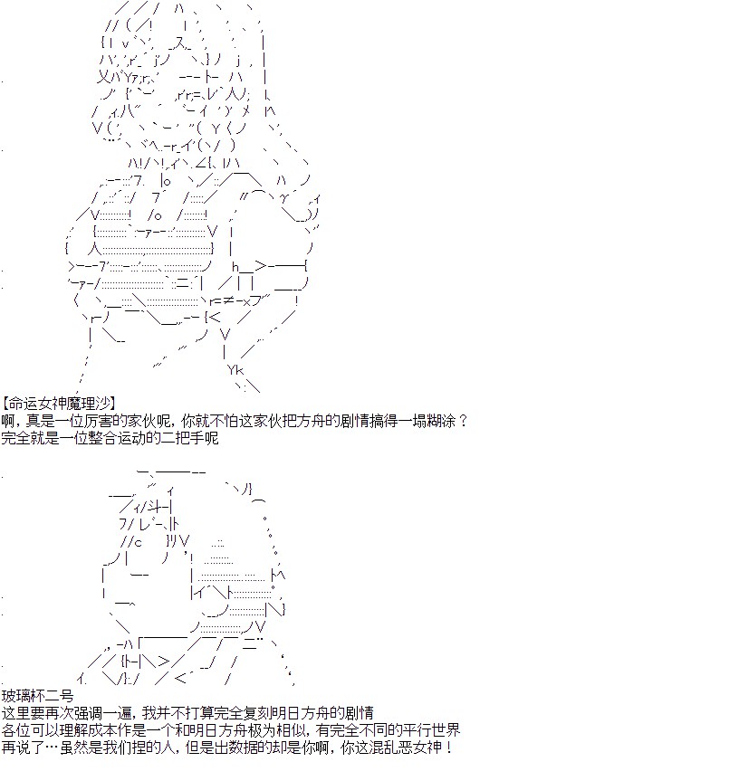 奥尔加似乎想在星海中活下去韩漫全集-特别篇无删减无遮挡章节图片 