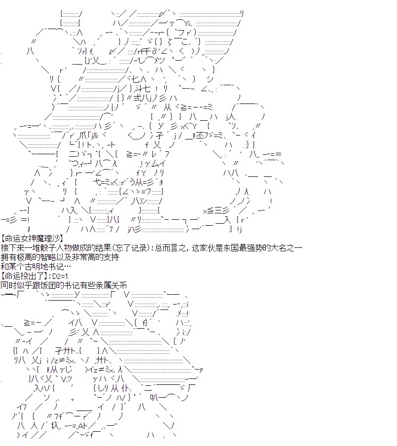 奥尔加似乎想在星海中活下去韩漫全集-特别篇无删减无遮挡章节图片 