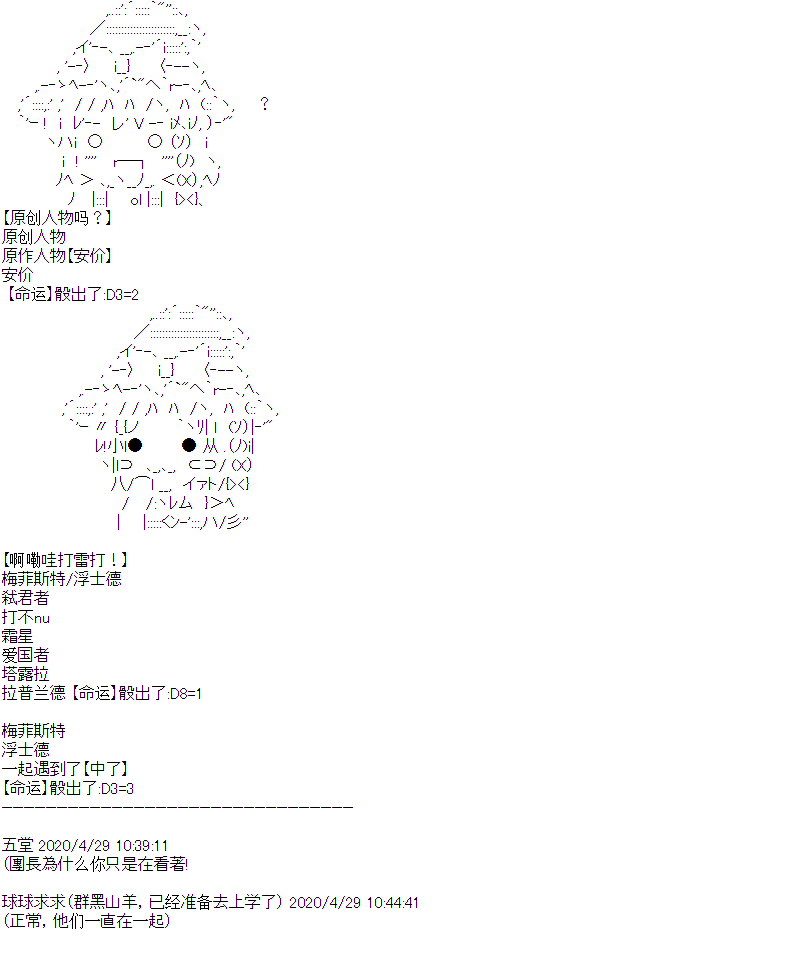 奥尔加似乎想在星海中活下去韩漫全集-第11话无删减无遮挡章节图片 