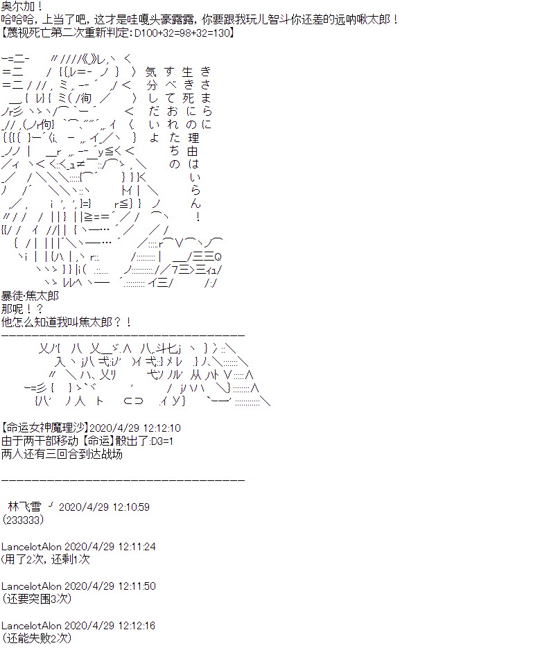 奥尔加似乎想在星海中活下去韩漫全集-第11话无删减无遮挡章节图片 