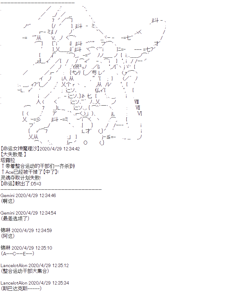 奥尔加似乎想在星海中活下去韩漫全集-第11话无删减无遮挡章节图片 
