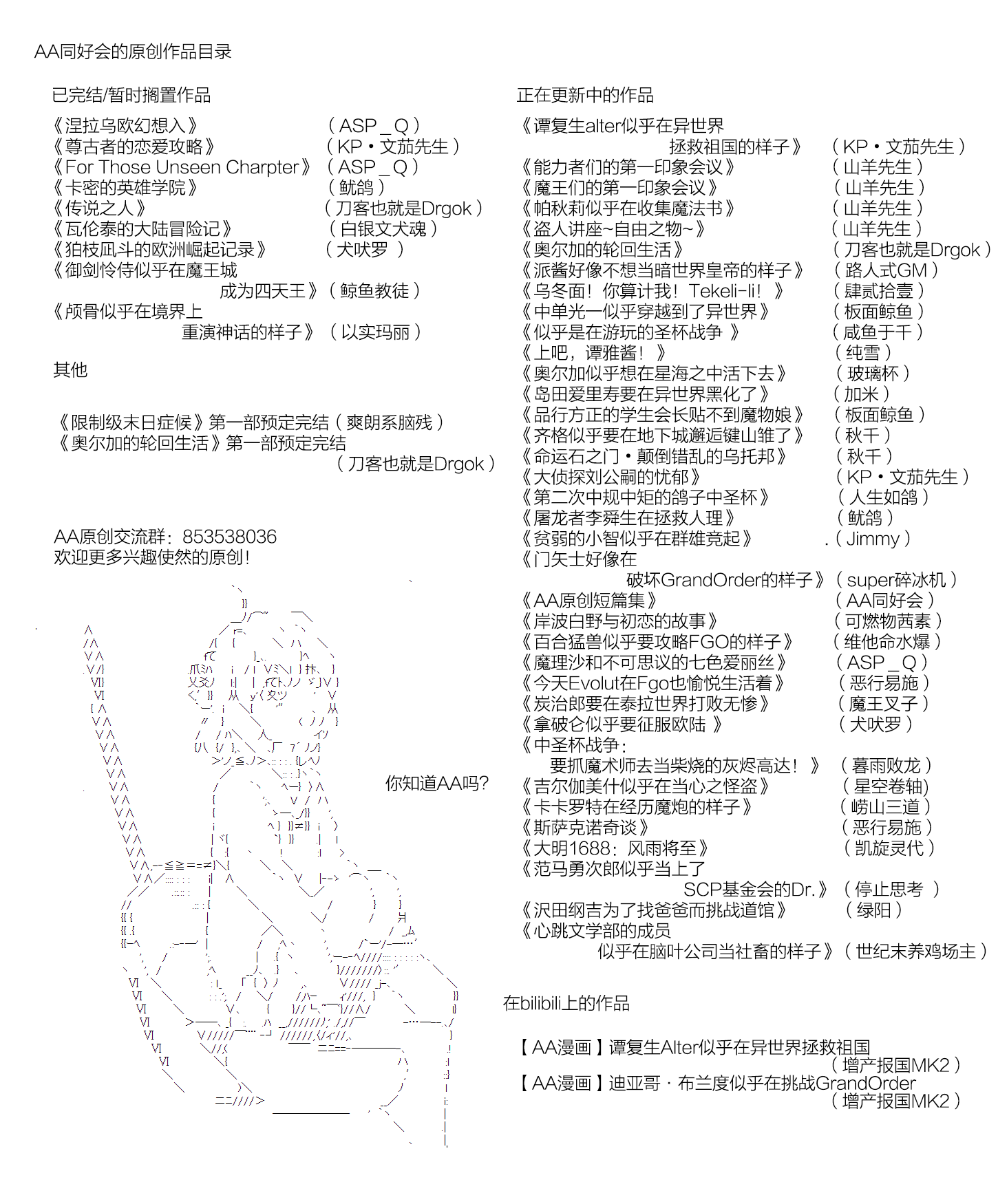 奥尔加似乎想在星海中活下去韩漫全集-第12话无删减无遮挡章节图片 