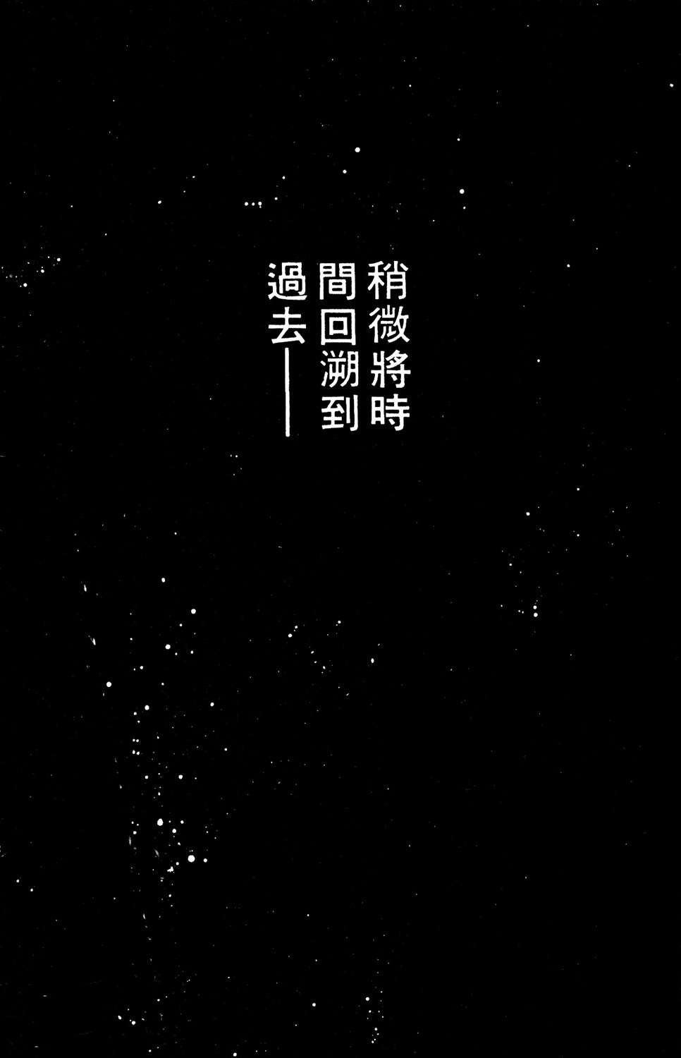 四驱小子韩漫全集-第10卷无删减无遮挡章节图片 