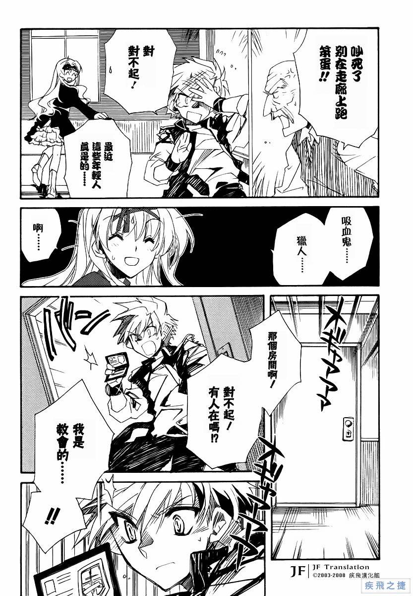 狼来了韩漫全集-VOL01无删减无遮挡章节图片 