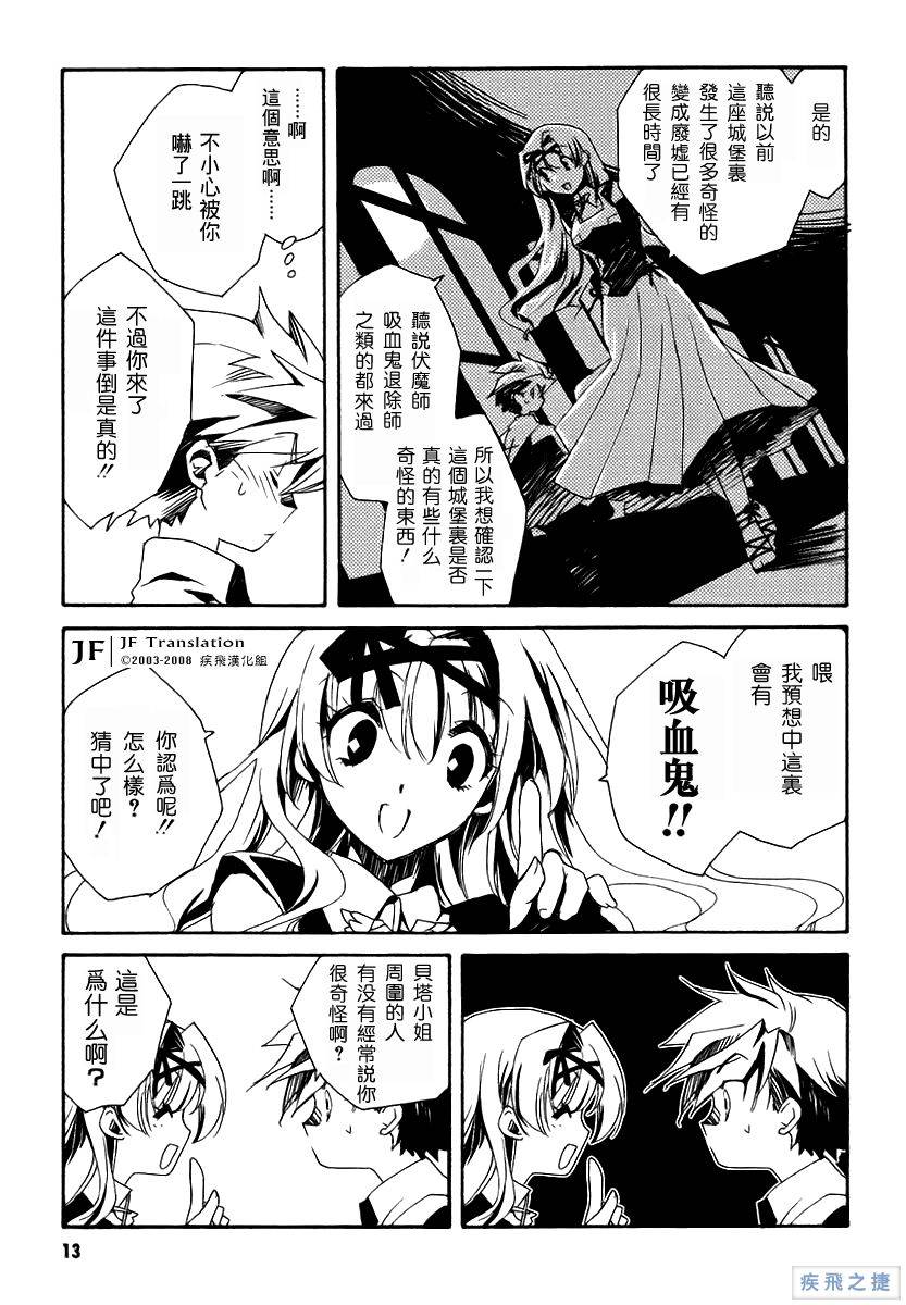 狼来了韩漫全集-VOL01无删减无遮挡章节图片 