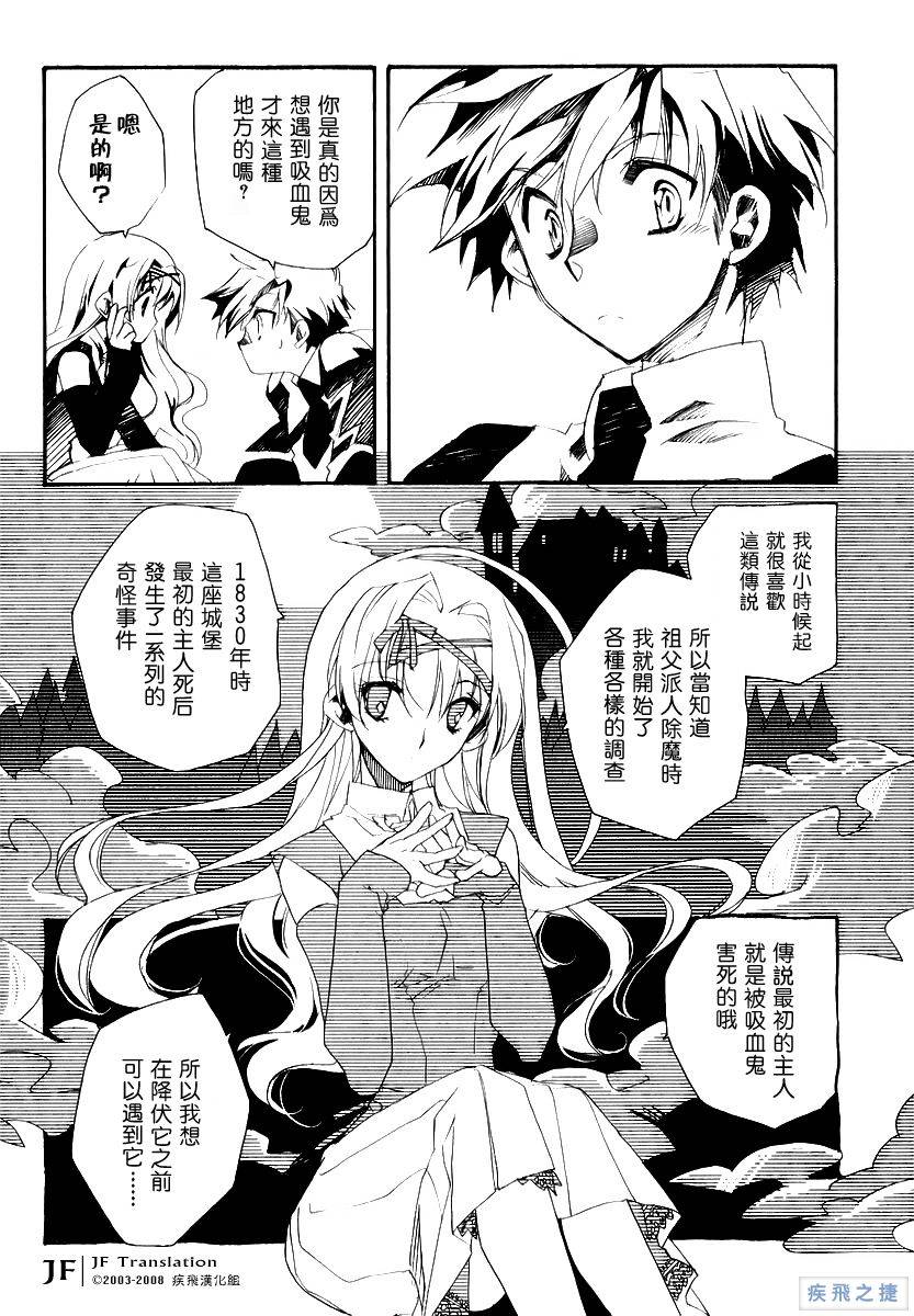 狼来了韩漫全集-VOL01无删减无遮挡章节图片 