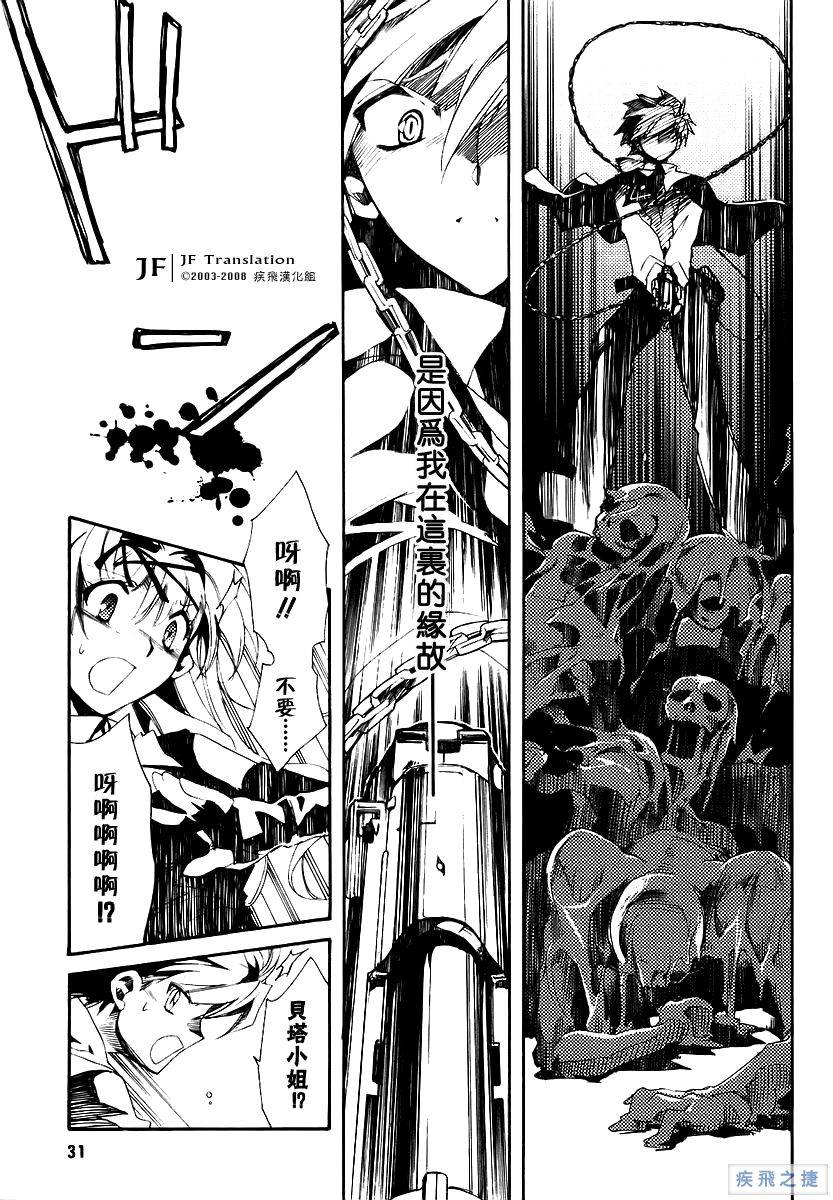 狼来了韩漫全集-VOL01无删减无遮挡章节图片 