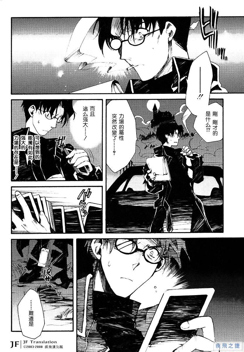 狼来了韩漫全集-VOL01无删减无遮挡章节图片 