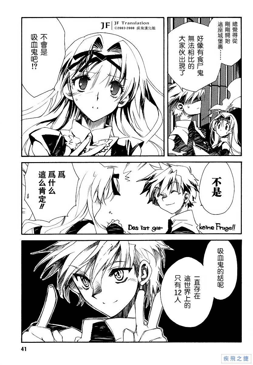 狼来了韩漫全集-VOL01无删减无遮挡章节图片 
