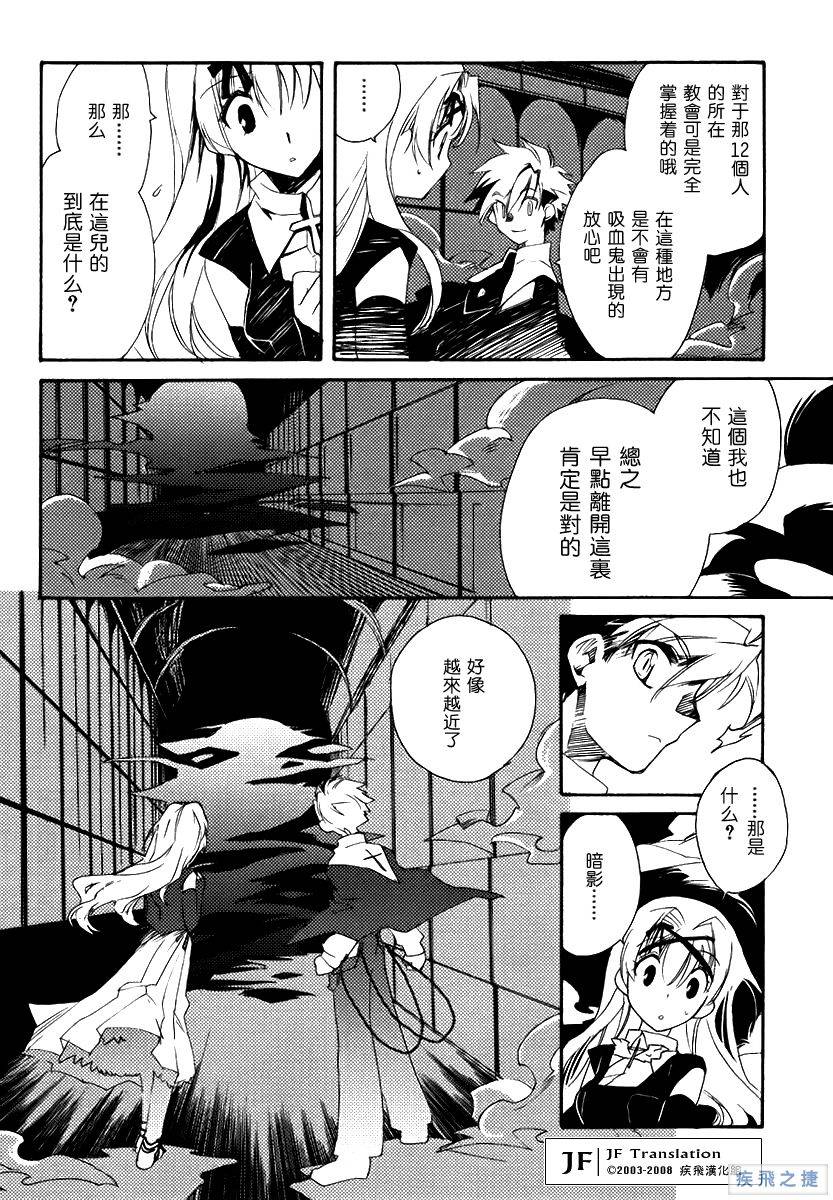狼来了韩漫全集-VOL01无删减无遮挡章节图片 