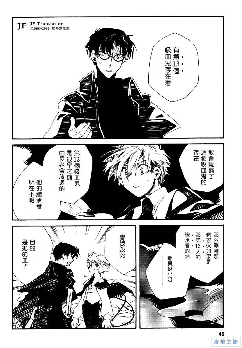 狼来了韩漫全集-VOL01无删减无遮挡章节图片 