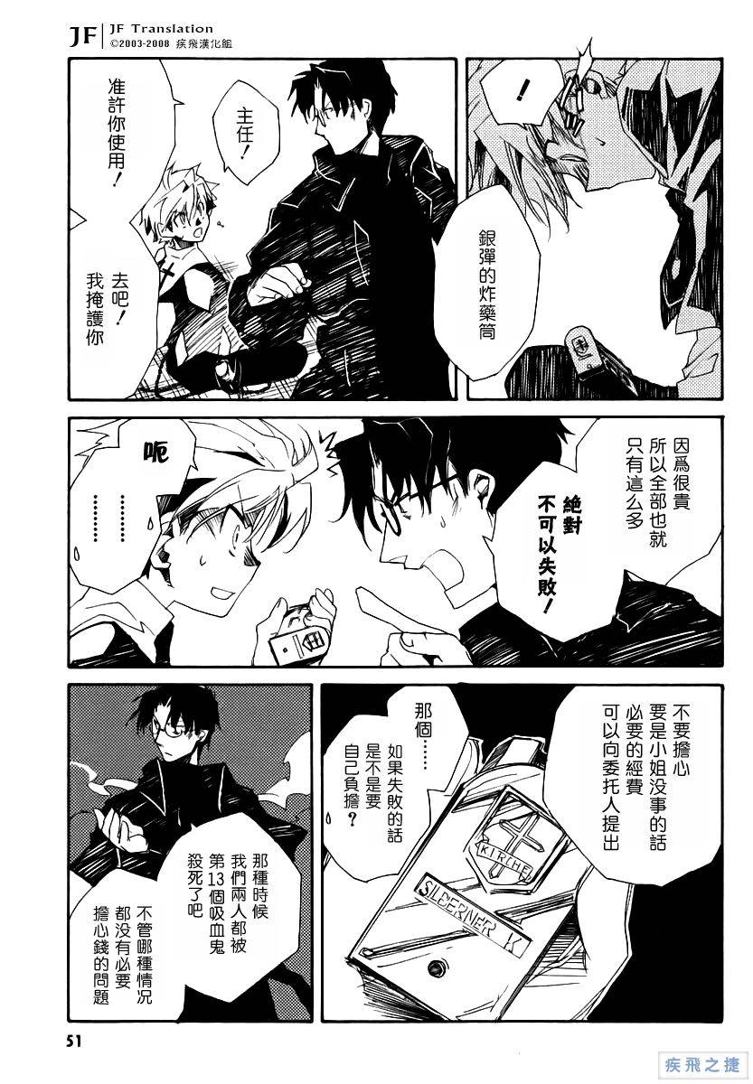 狼来了韩漫全集-VOL01无删减无遮挡章节图片 
