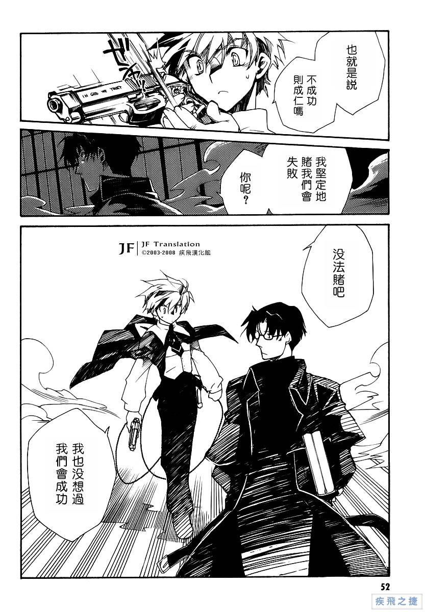 狼来了韩漫全集-VOL01无删减无遮挡章节图片 