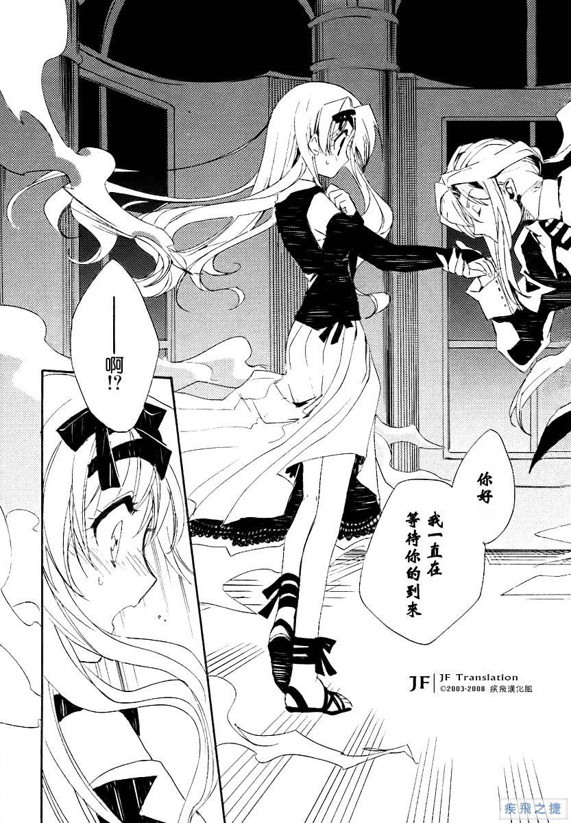 狼来了韩漫全集-VOL01无删减无遮挡章节图片 