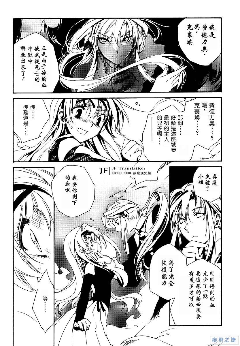 狼来了韩漫全集-VOL01无删减无遮挡章节图片 