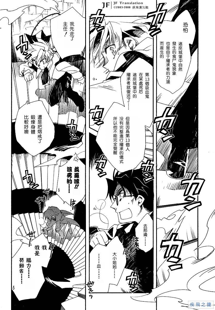 狼来了韩漫全集-VOL01无删减无遮挡章节图片 