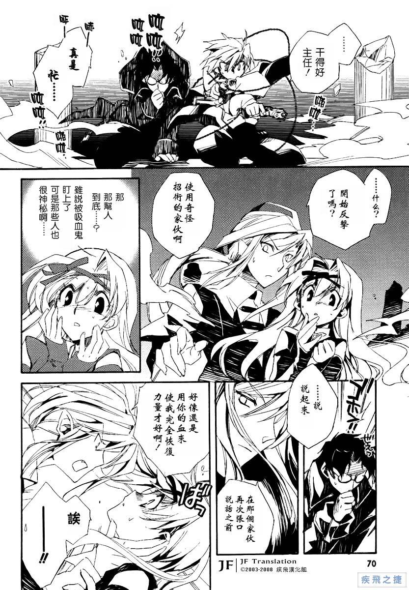 狼来了韩漫全集-VOL01无删减无遮挡章节图片 