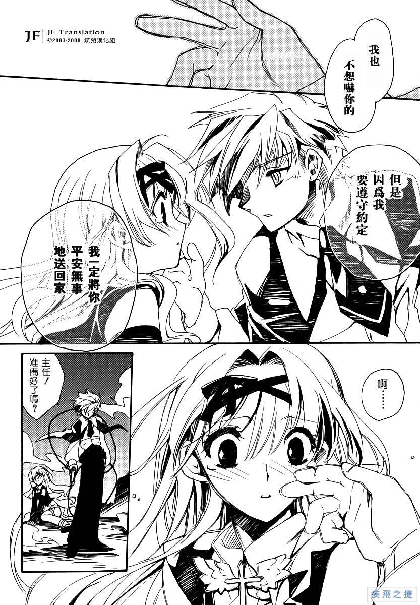 狼来了韩漫全集-VOL01无删减无遮挡章节图片 