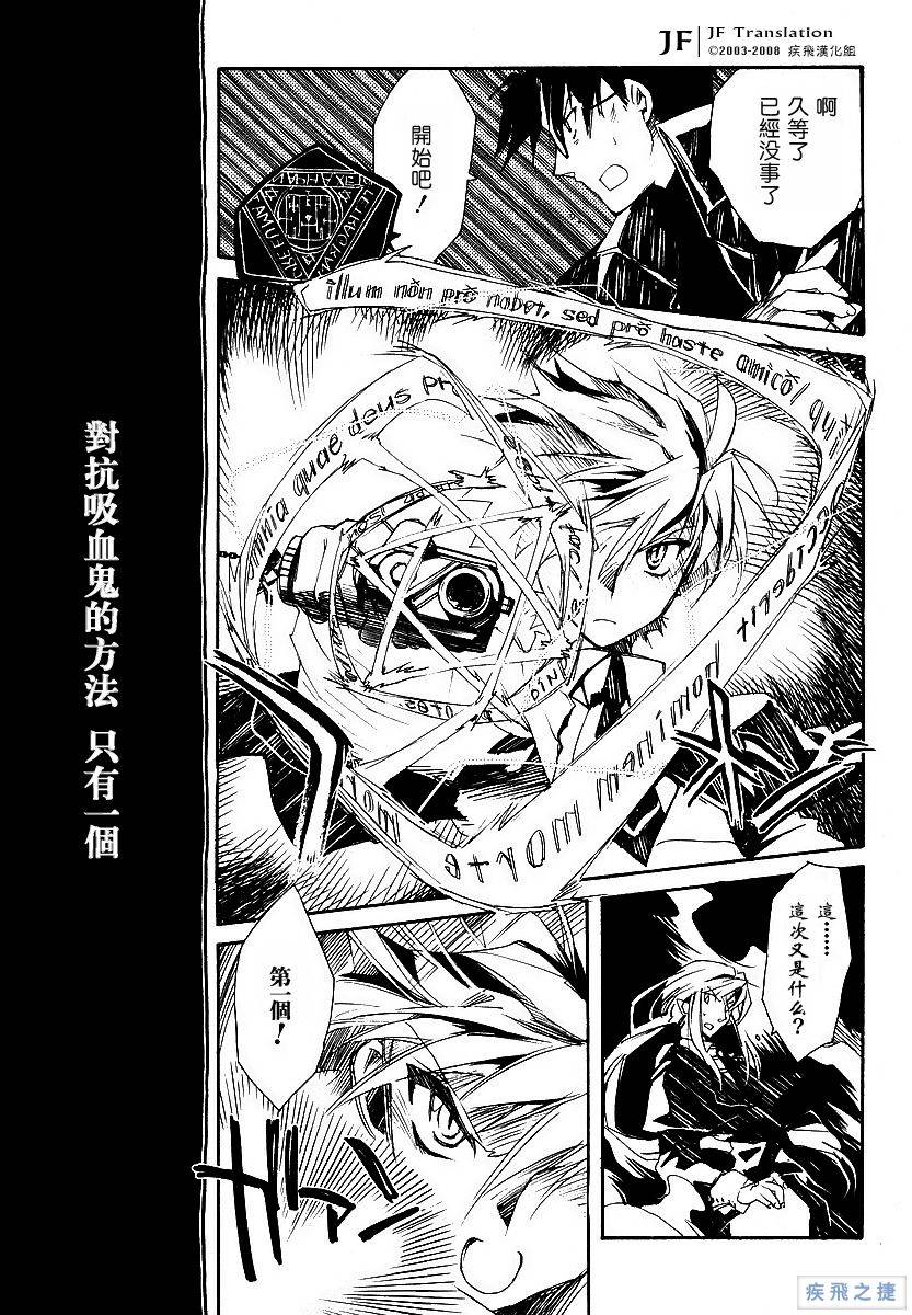 狼来了韩漫全集-VOL01无删减无遮挡章节图片 