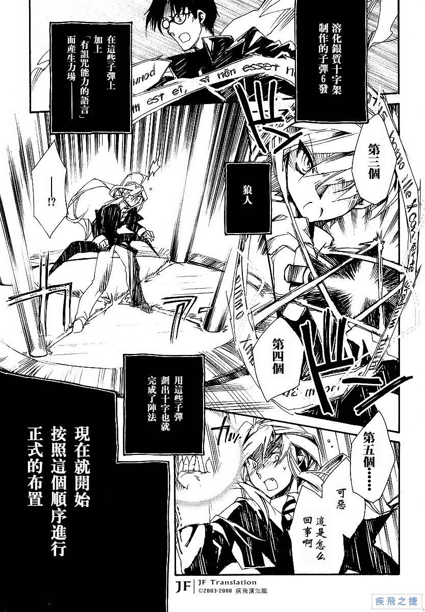 狼来了韩漫全集-VOL01无删减无遮挡章节图片 