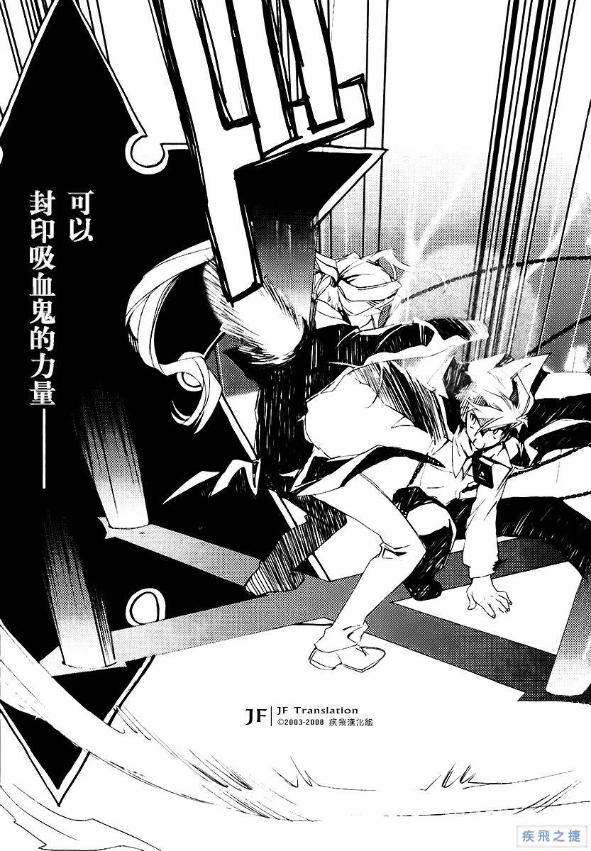狼来了韩漫全集-VOL01无删减无遮挡章节图片 